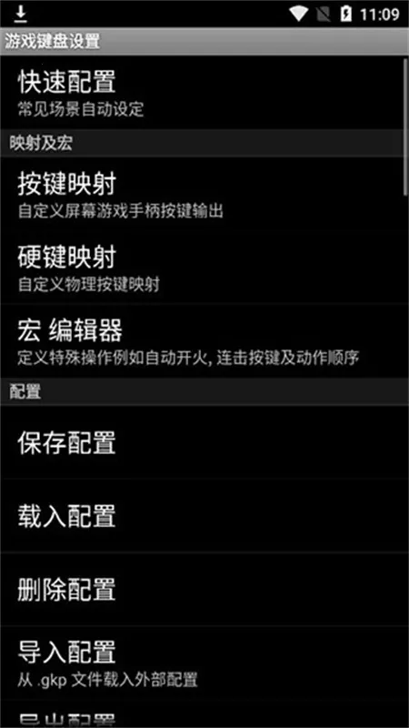 ���������ֻ���v6.1.1 �ٷ������ͼ