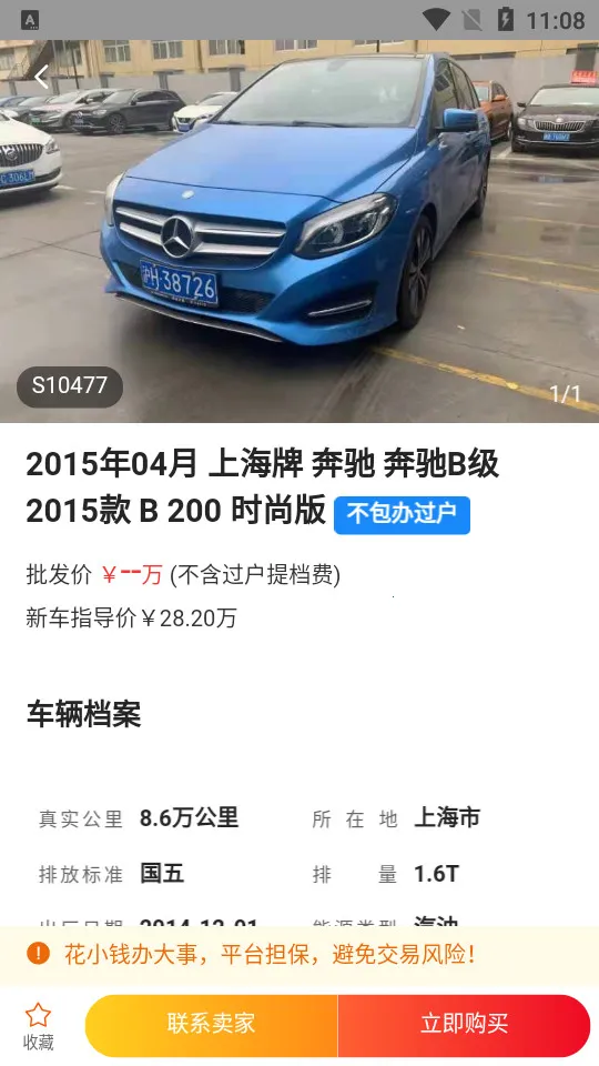 �����г�2025���°汾v1.0.1 �ٷ������ͼ