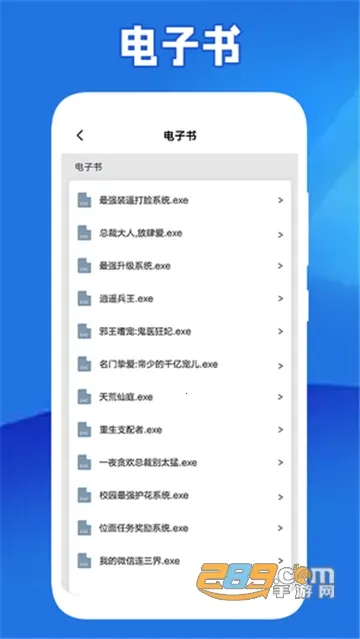 ȫ���Ķ���(С˵�Ķ�����)v1.3 �ֻ����ͼ