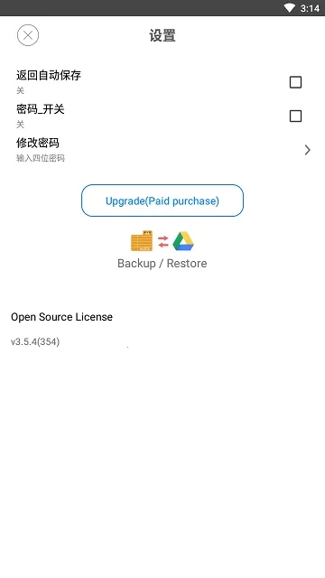 ��Ī2025���°汾v4.3.0 ��׿���ͼ