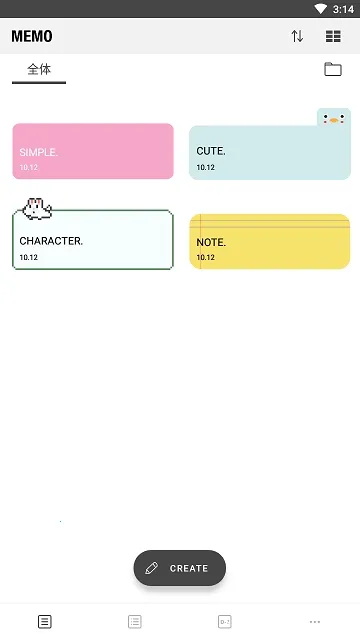 ��Ī2025���°汾v4.3.0 ��׿���ͼ