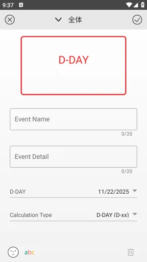 ��Ī2025���°汾v4.3.0 ��׿���ͼ