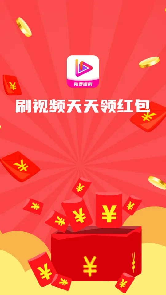 �����̾�(�̾���Դƽ̨)v1.5.3 ��Ѱ��ͼ