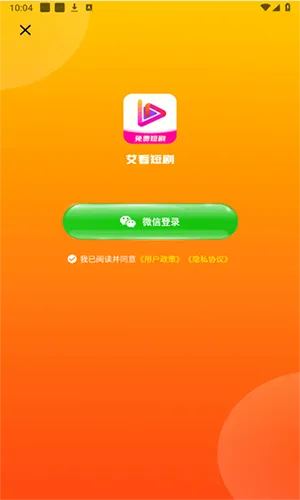 �����̾�(�̾���Դƽ̨)v1.5.3 ��Ѱ��ͼ