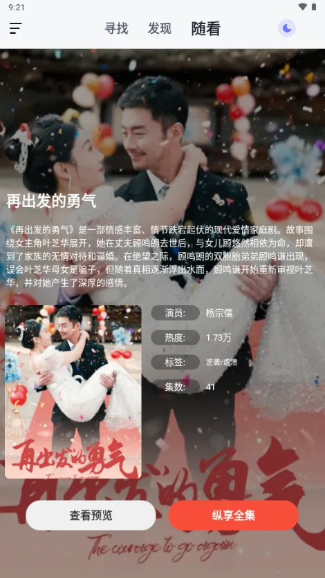 �����̾�2025�ٷ�����v1.1.4 �ٷ������ͼ