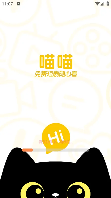 �����̾�2025�ٷ�����v1.1.4 �ٷ������ͼ