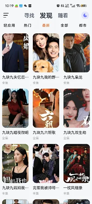 �����̾�2025�ٷ�����v1.1.4 �ٷ������ͼ