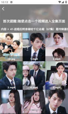 �����̾�2025�ٷ�����v1.1.4 �ٷ������ͼ