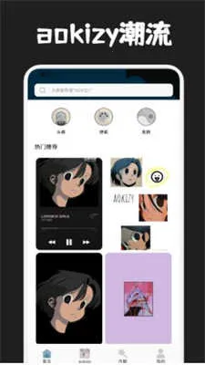 ȦȦ������ֽ2025�ٷ�����v1.1 �ֻ����ͼ