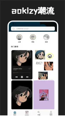 圈圈动漫壁纸2025官方正版 圈圈动漫壁纸2025官方正版