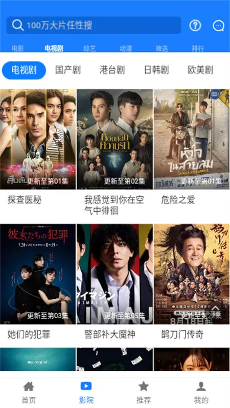 �ۻ�Ӱ��(Ӱ�Ӳ�������)v8.6.5 �ٷ������ͼ