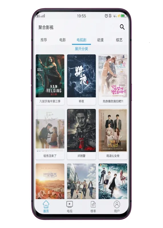 �ۻ�Ӱ��(Ӱ�Ӳ�������)v8.6.5 �ٷ������ͼ