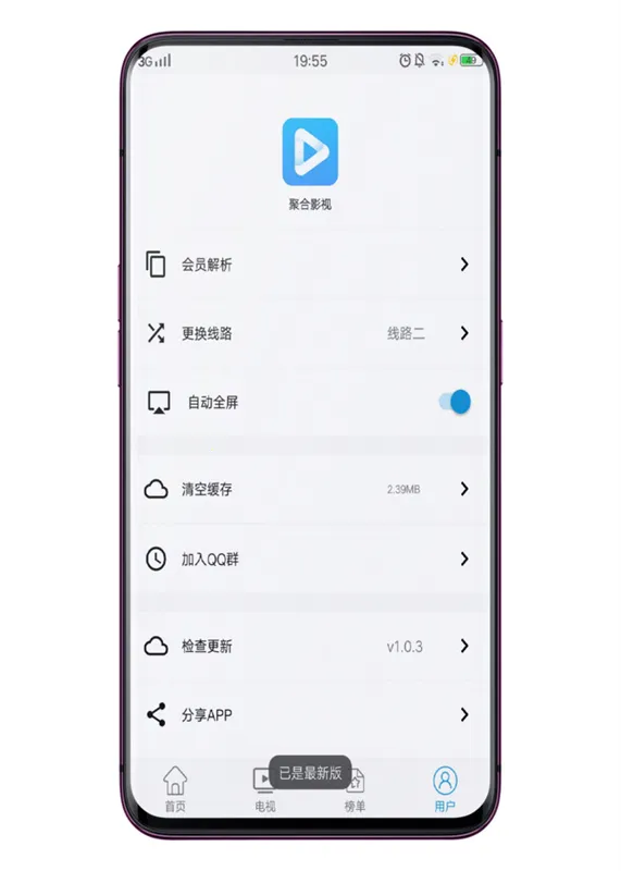 �ۻ�Ӱ��(Ӱ�Ӳ�������)v8.6.5 �ٷ������ͼ