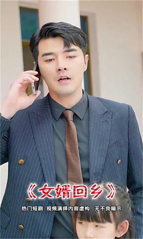 �����糡(Ӱ�ӹ�Ӱƽ̨)v1.0.0 ��Ѱ��ͼ