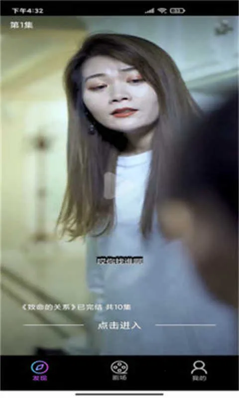 �����糡(Ӱ�ӹ�Ӱƽ̨)v1.0.0 ��Ѱ��ͼ