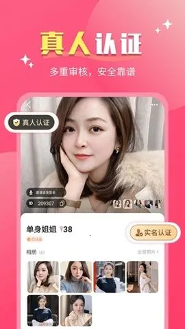 ����(���˽�������)v2.5.2 �ֻ����ͼ