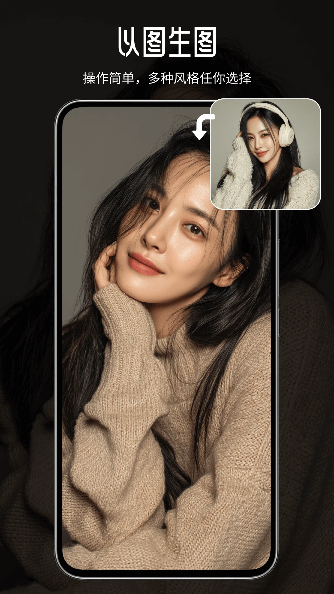 Craiyon�滭2025�ٷ����°汾v2.0.0 �ֻ����ͼ