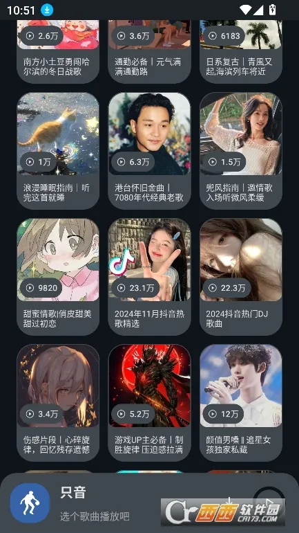 ֻ��(���ֲ�������)v1.3.0 ��Ѱ��ͼ