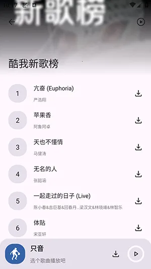 ֻ��(���ֲ�������)v1.3.0 ��Ѱ��ͼ