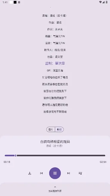 ֻ��(���ֲ�������)v1.3.0 ��Ѱ��ͼ