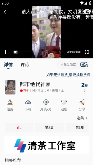 ���Ӱ��(Ӱ�Ӳ�������)v3.0.2 �ֻ����ͼ