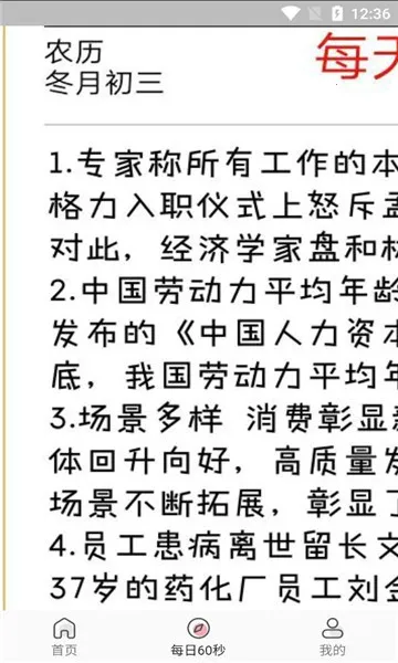 ���Ӱ��(Ӱ�Ӳ�������)v3.0.2 �ֻ����ͼ