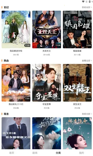 ����糡2025�ٷ�����v1.0.0 ��׿���ͼ