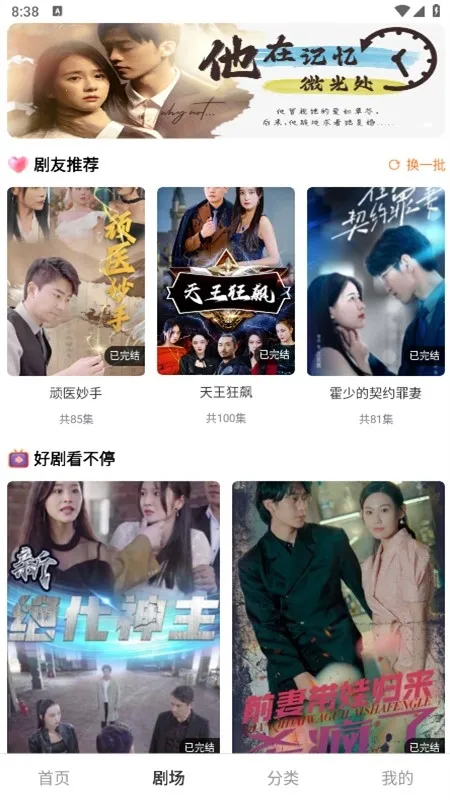 ����糡2025�ٷ�����