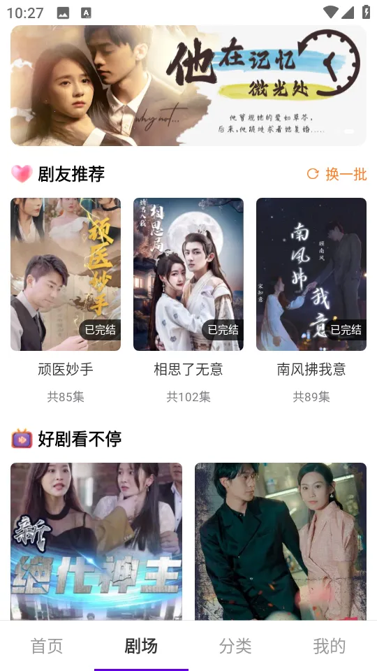 ����糡2025�ٷ�����v1.0.0 ��׿���ͼ