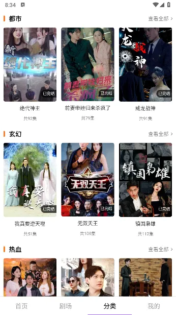 ����糡2025�ٷ�����v1.0.0 ��׿���ͼ