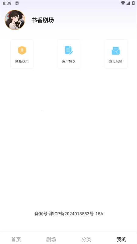 ����糡2025�ٷ�����