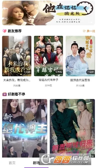 ����糡2025�ٷ�����