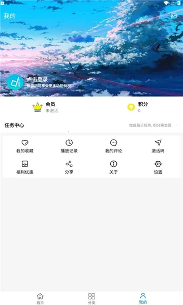 ��ද��(����׷������)v2.1.6 �ֻ����ͼ