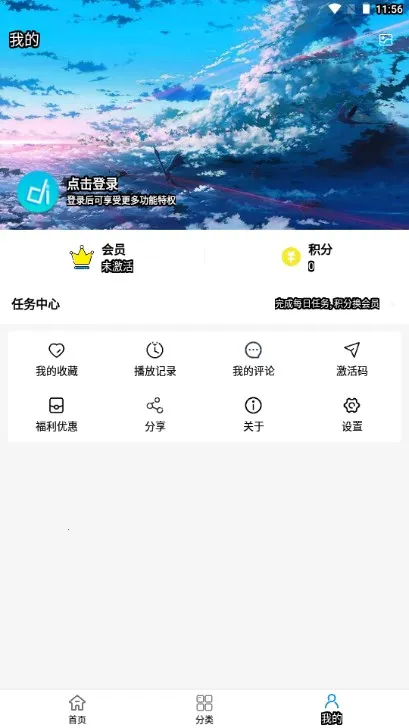 ��ද��(����׷������)v2.1.6 �ֻ����ͼ