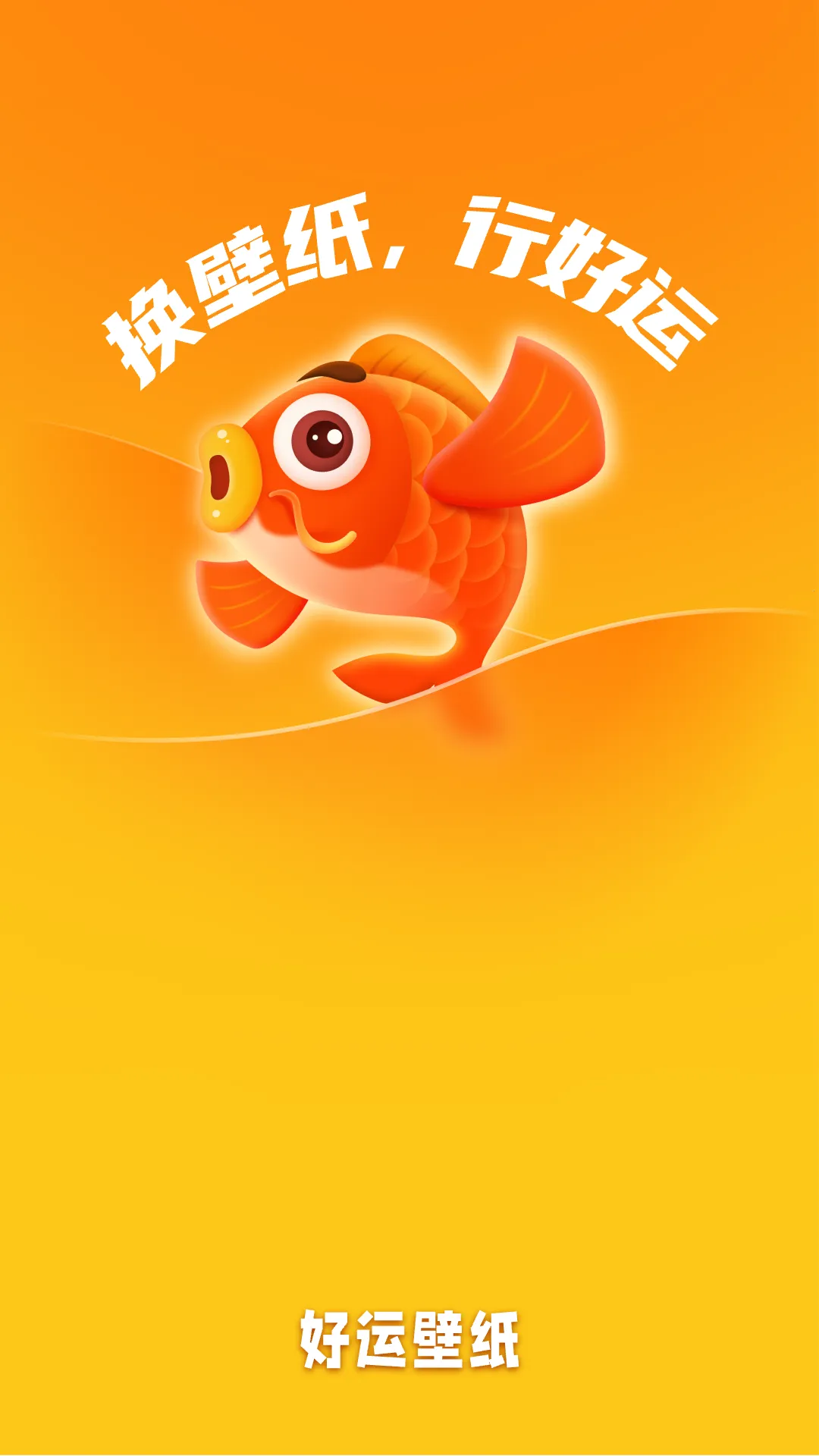 ���˱�ֽ��׿���ֻ���v1.0.0 �ٷ������ͼ