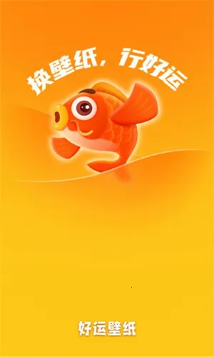 ���˱�ֽ��׿���ֻ���v1.0.0 �ٷ������ͼ