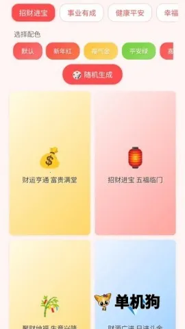 ���˱�ֽ��׿���ֻ���