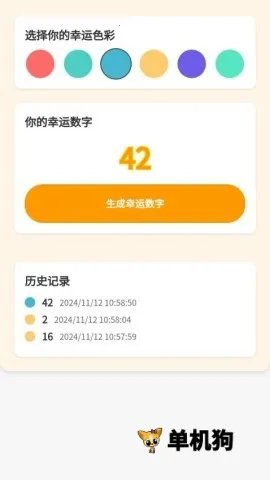 ���˱�ֽ��׿���ֻ���