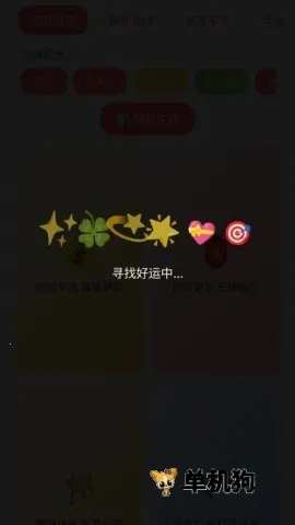 ���˱�ֽ��׿���ֻ���v1.0.0 �ٷ������ͼ