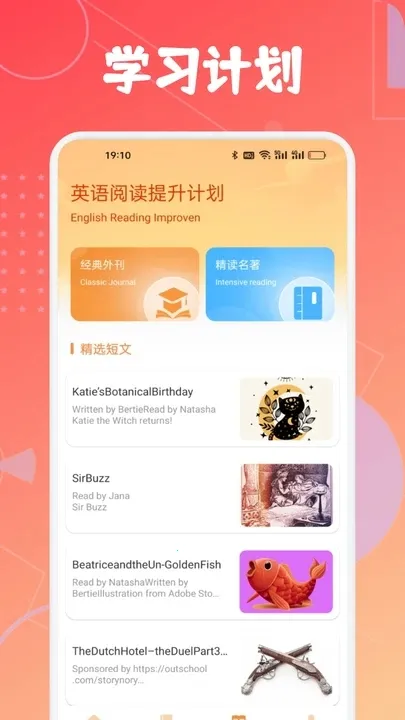 ʡ��˵Ӣ��(Ӣ��ѧϰ����)v1.1 �ֻ����ͼ