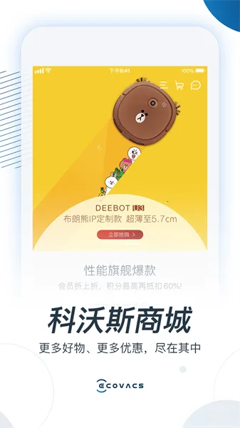 ����˹������(�����˿�������)v3.9.0 �ٷ������ͼ