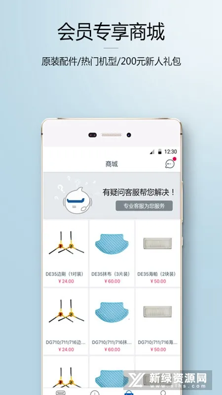 ����˹������(�����˿�������)v3.9.0 �ٷ������ͼ