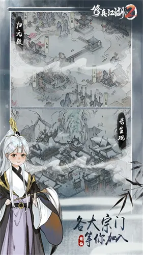 ���潭��2�����ֻ���v1.0.2.1 �ֻ����ͼ