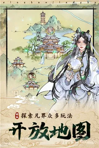 ���潭��2�����ֻ���v1.0.2.1 �ֻ����ͼ