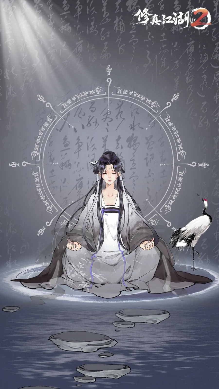 ���潭��2�����ֻ���v1.0.2.1 �ֻ����ͼ