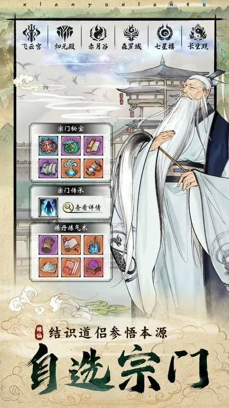 ���潭��2�����ֻ���