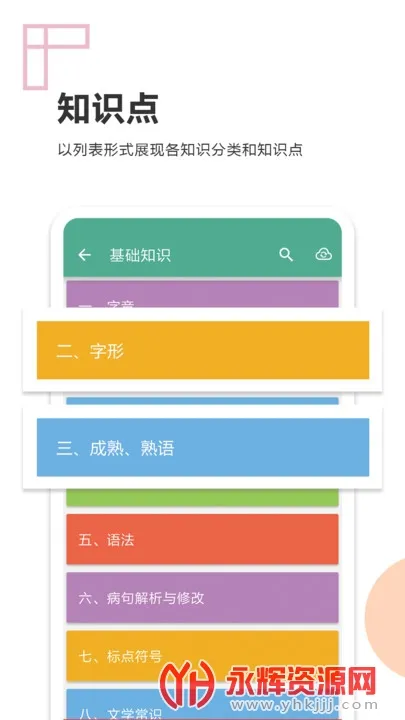 �п�����ͨ2025���ذ�װv6.9.1 �ֻ����ͼ