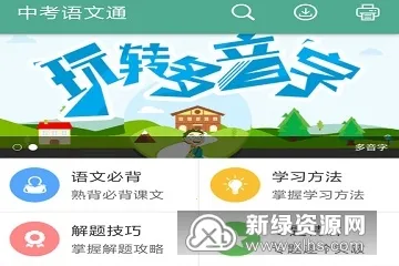 �п�����ͨ2025���ذ�װ