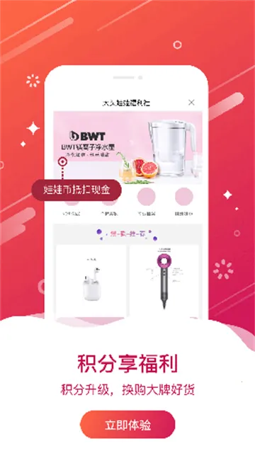 ��ͷ���ް�׿���ֻ���v2.7.0 �ٷ������ͼ