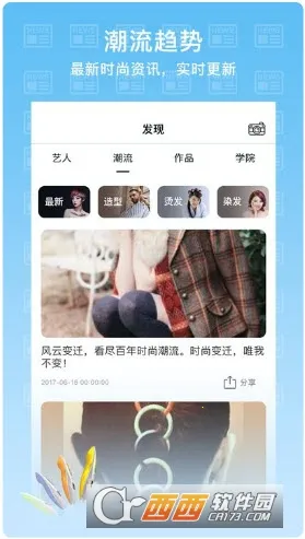 ��ͷ���ް�׿���ֻ���v2.7.0 �ٷ������ͼ